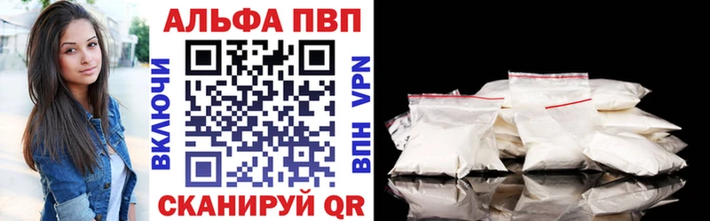 Купить закладки  Холмск  Alfa_PVP СК КРИС 