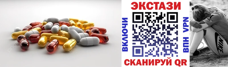 Купить где  Холмск  ЭКСТАЗИ круглые 