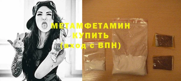 а пвп мука Зерноград