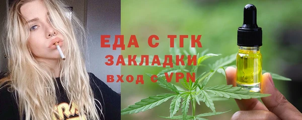 бутик Яровое