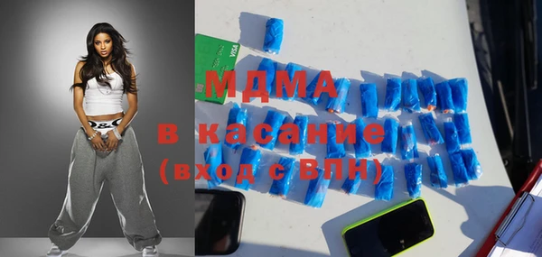 кристаллы Кущёвская