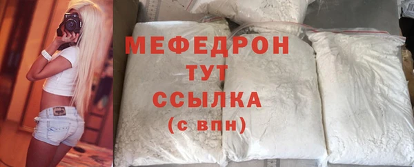 круглые Заволжск