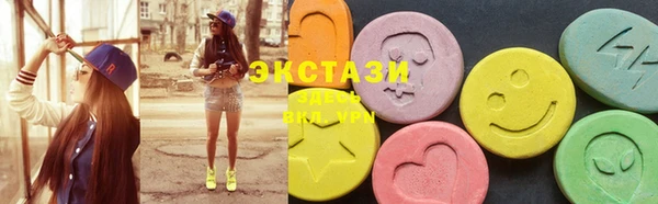 трава Иноземцево