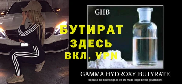 кокаин Зеленодольск