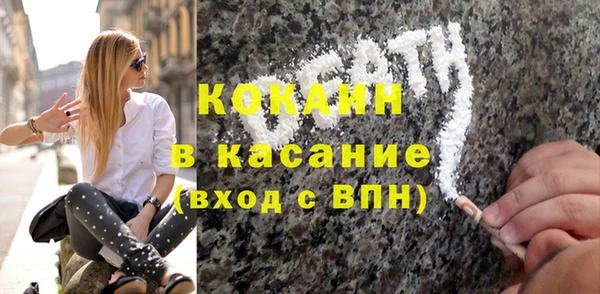 круглые Заволжск