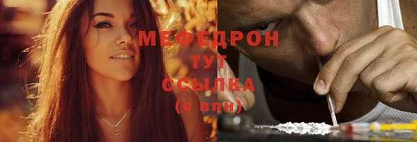 кокаин Зеленодольск