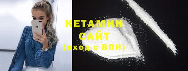 MDMA Зеленокумск