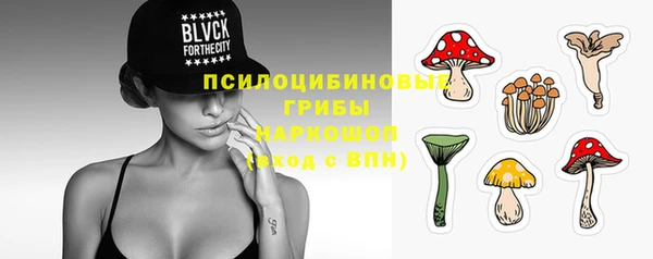 кокаин Зеленодольск