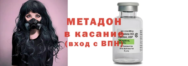 MDMA Зеленокумск