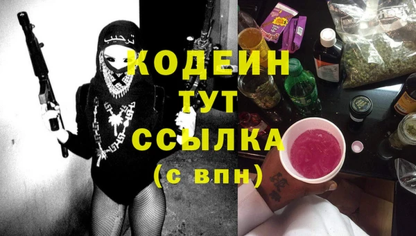 марихуана Заволжье