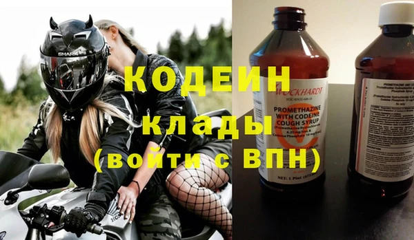 круглые Заволжск