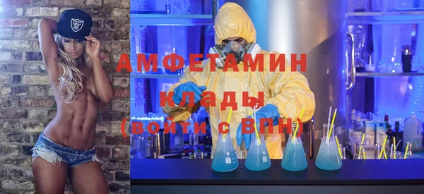 кокаин Зеленодольск