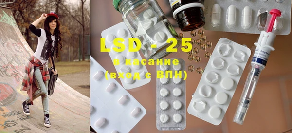марки lsd Заводоуковск