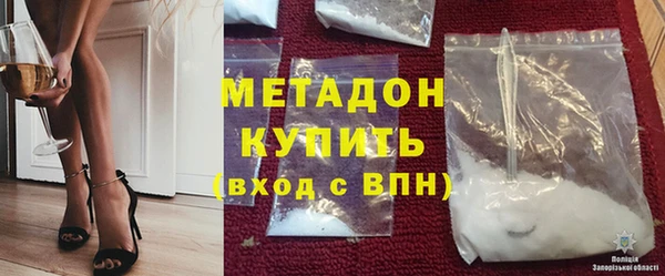 бутик Яровое