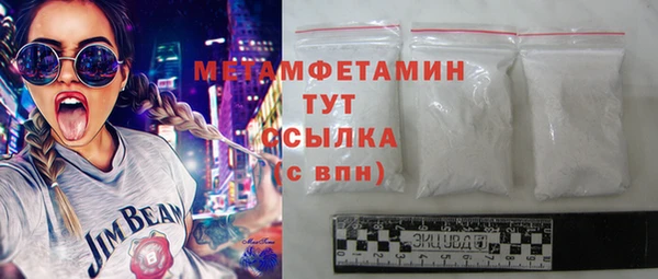 круглые Заволжск