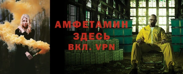 MDMA Зеленокумск