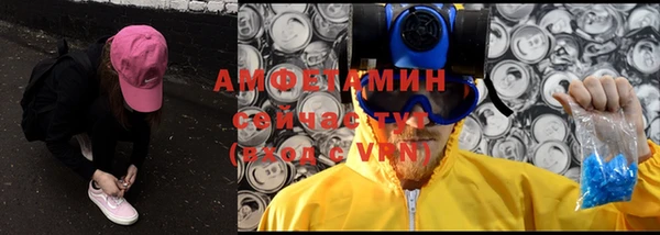 круглые Заволжск