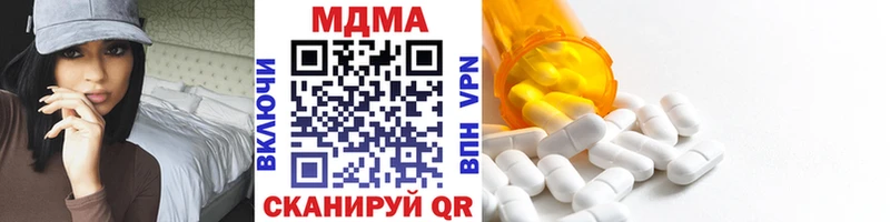 Купить где  Холмск  MDMA crystal 