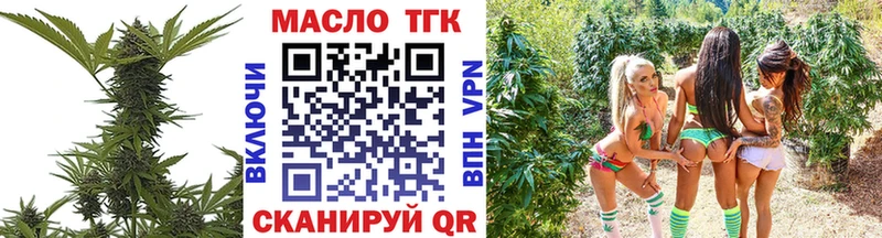 Купить закладки  Холмск  ТГК Wax 